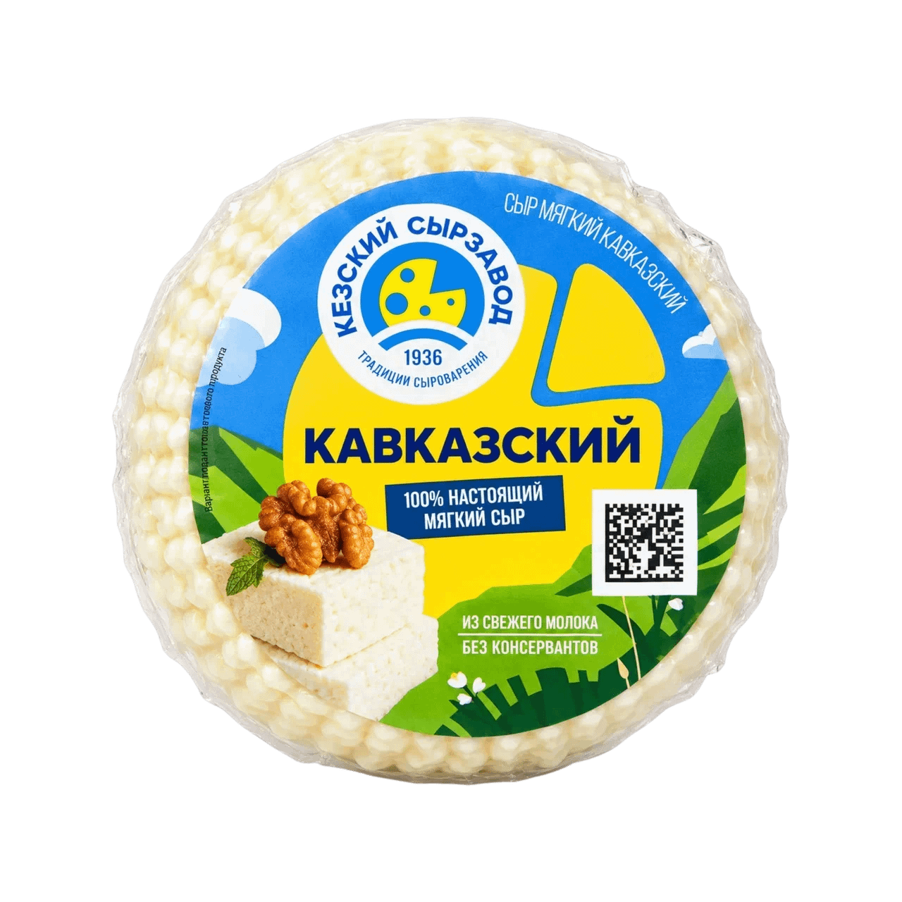 Сыр мягкий Кезский Сырзавод 250 г