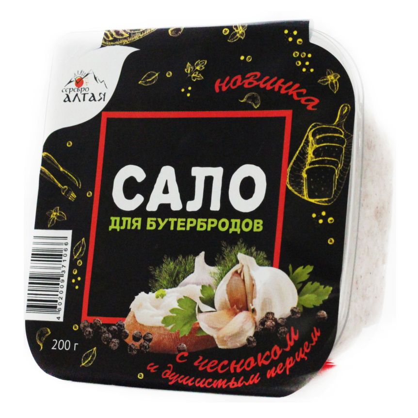 Сало Серебро Алтая 200 г