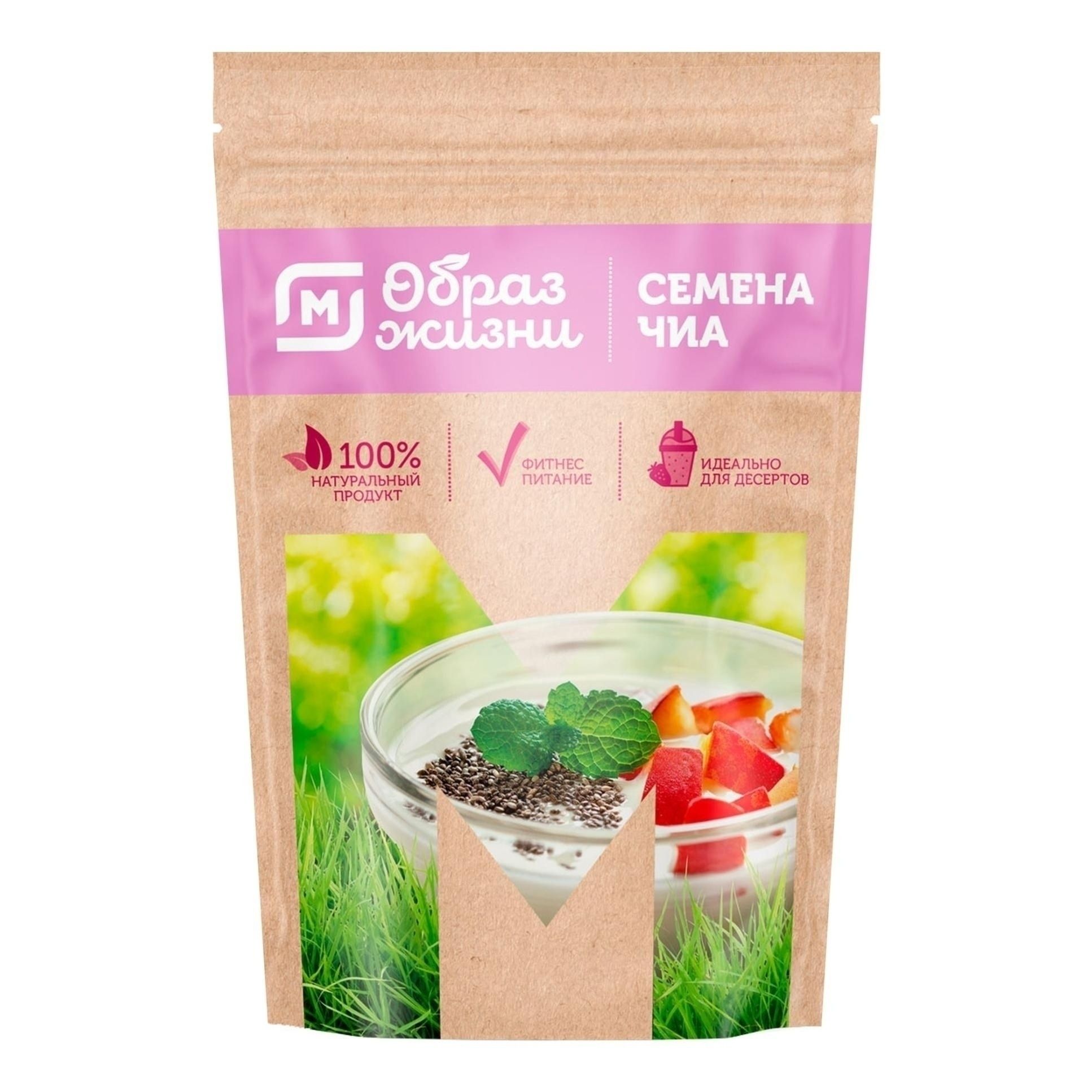 Семена чиа Магнит Образ жизни 150 г