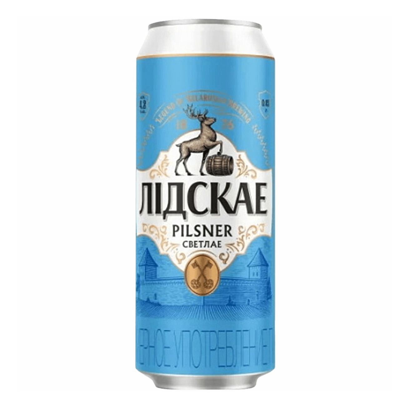 Пиво Лидское светлое 0,45 л