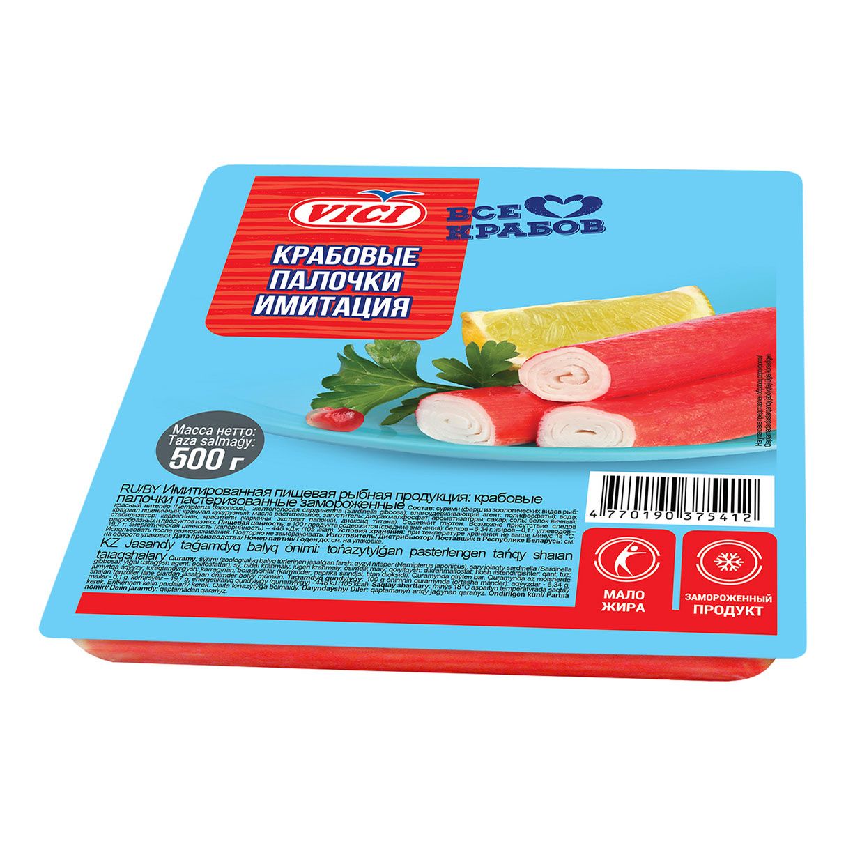 Vici 500 г