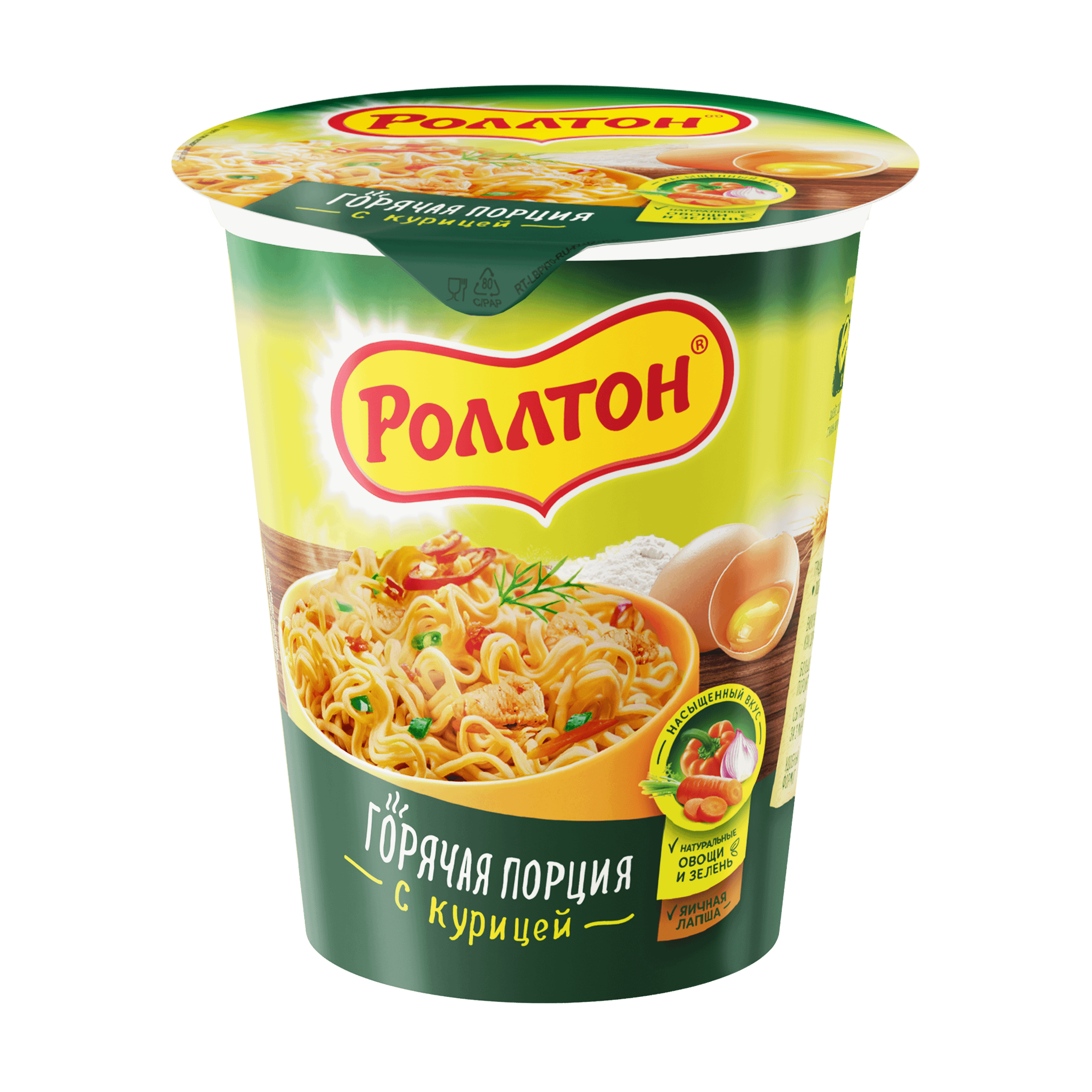 Лапша Роллтон 70 г