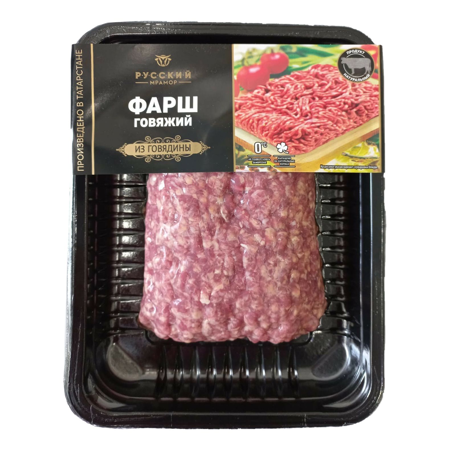 Фарш Русский Мрамор 400 г