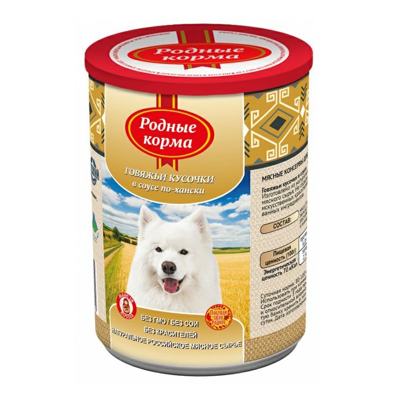 Родные корма 970 г