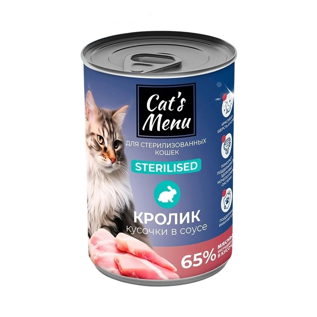 Cat's Menu 340 г