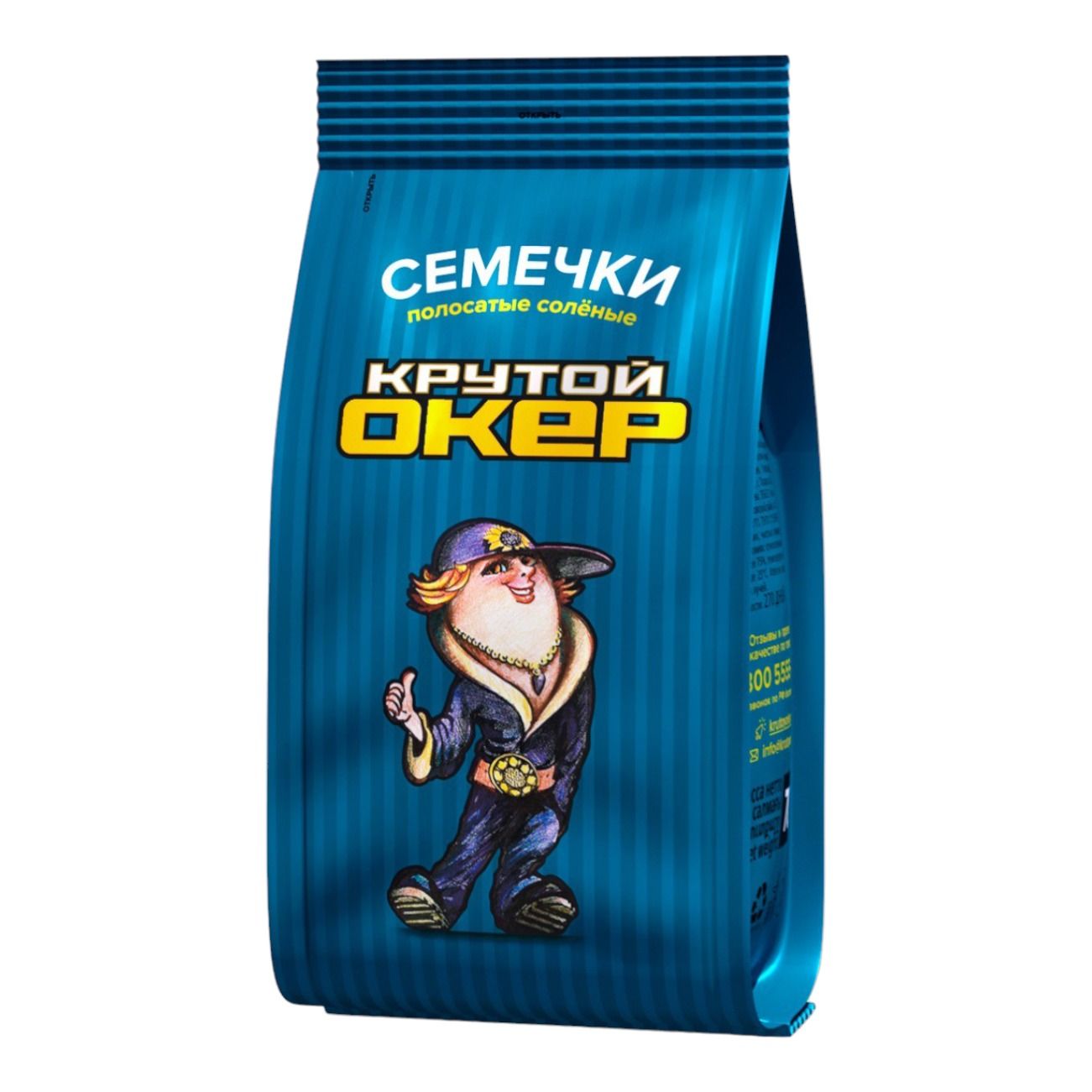 Семечки подсолнечные Крутой Окер 70 г