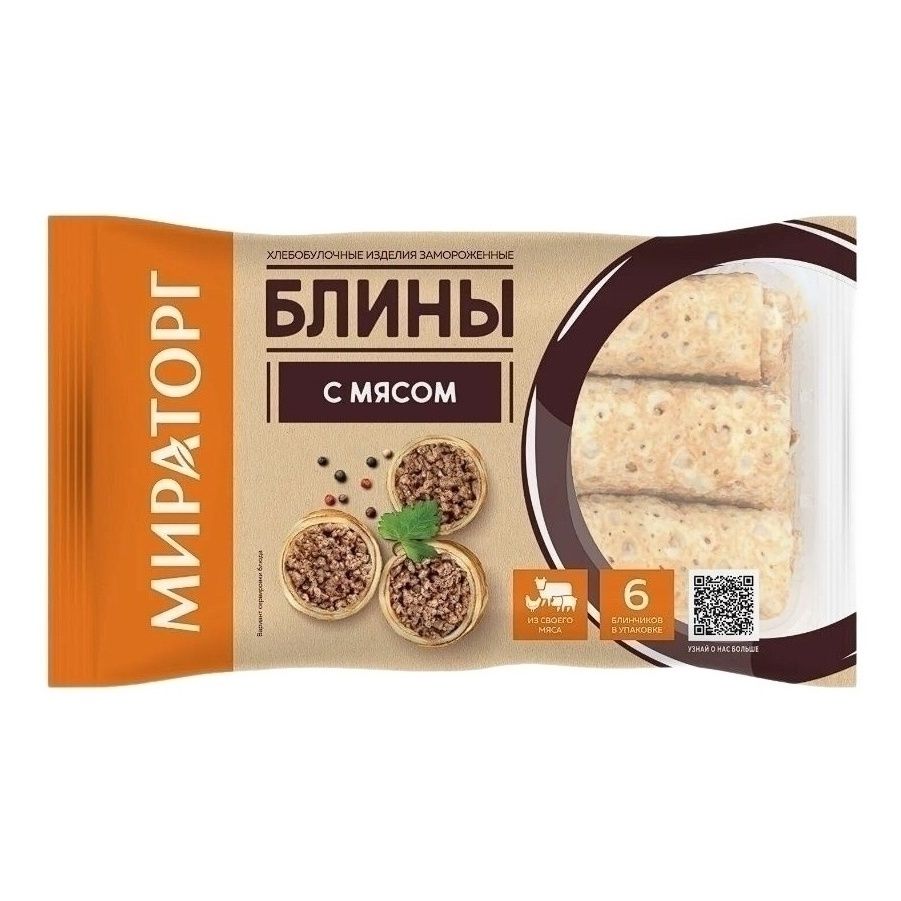 Блинчики Мираторг 360 г