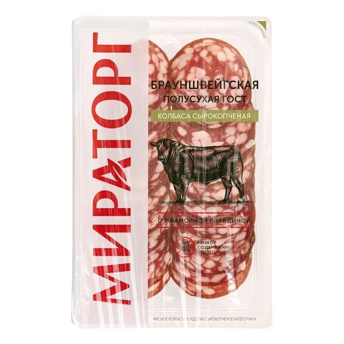 Мираторг сырокопченая 100 г