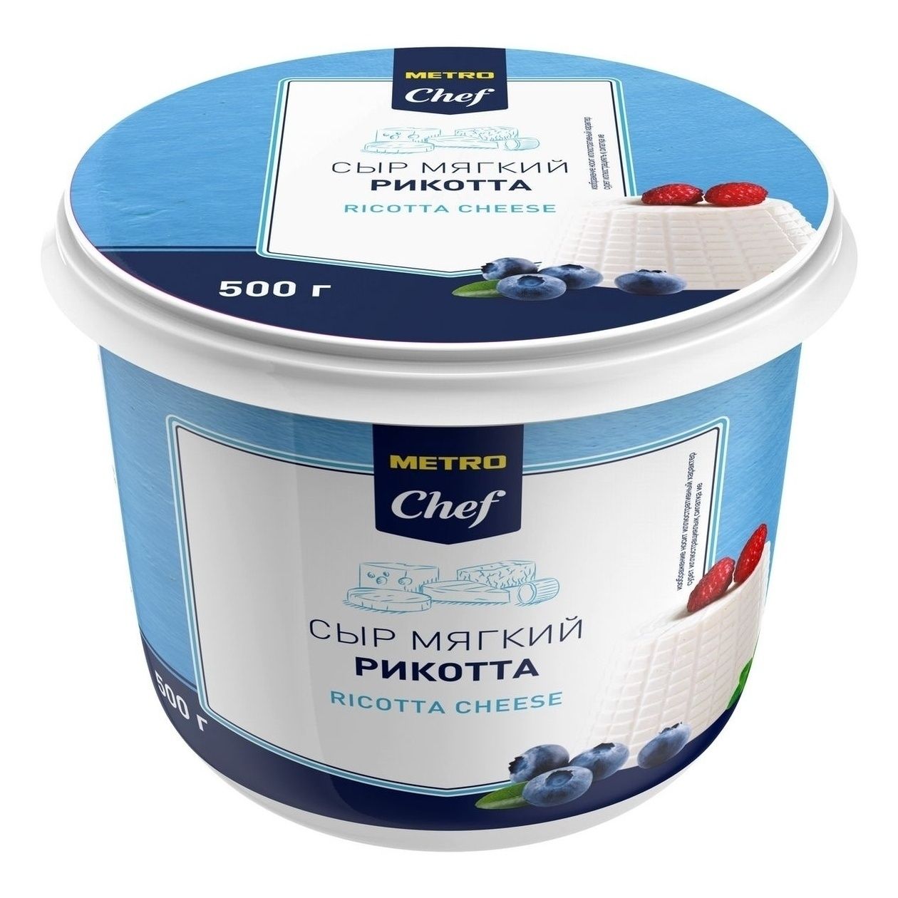 Сыр мягкий METRO Chef 500 г