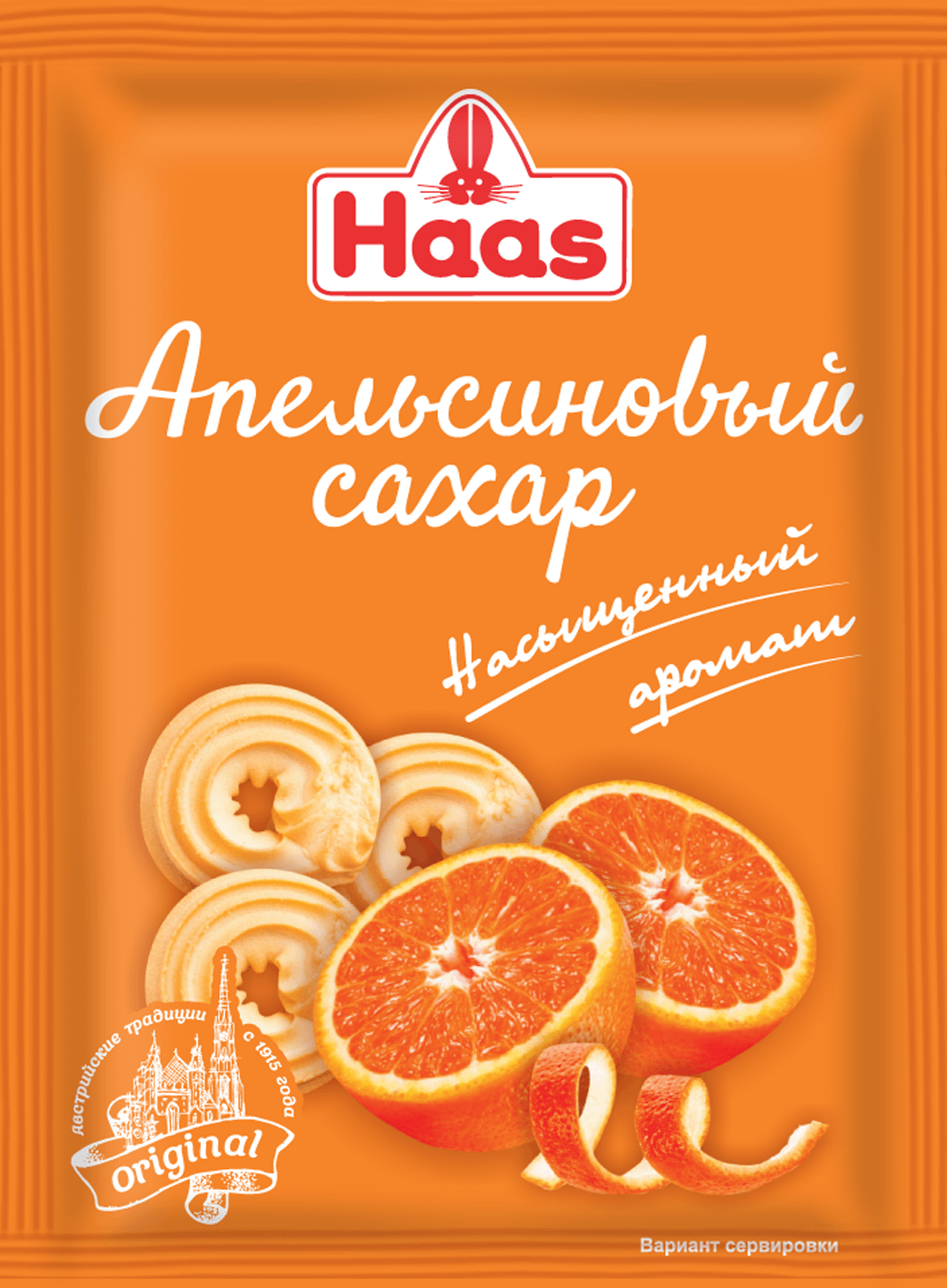 Сахар Haas 12 г