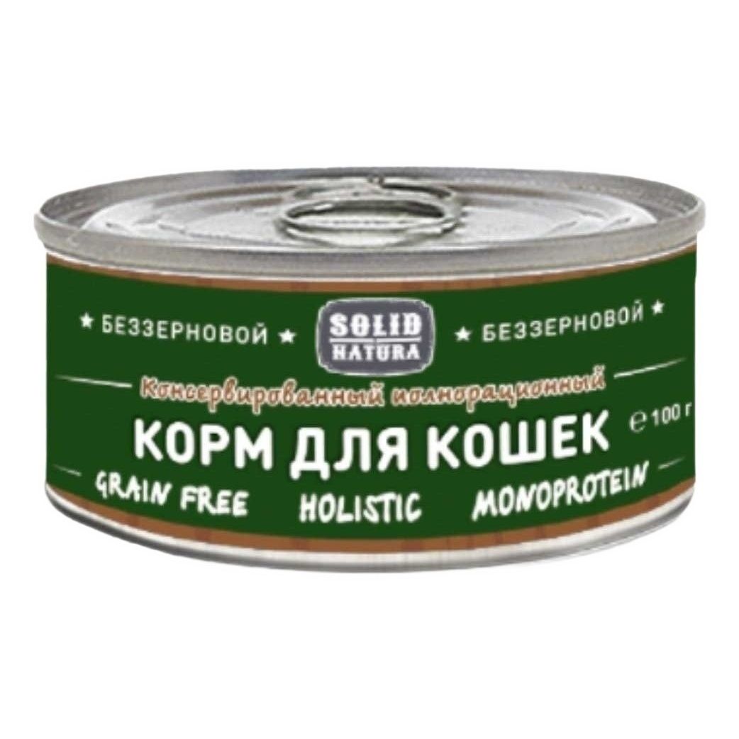 Влажный корм для кошек Solid Natura 100 г