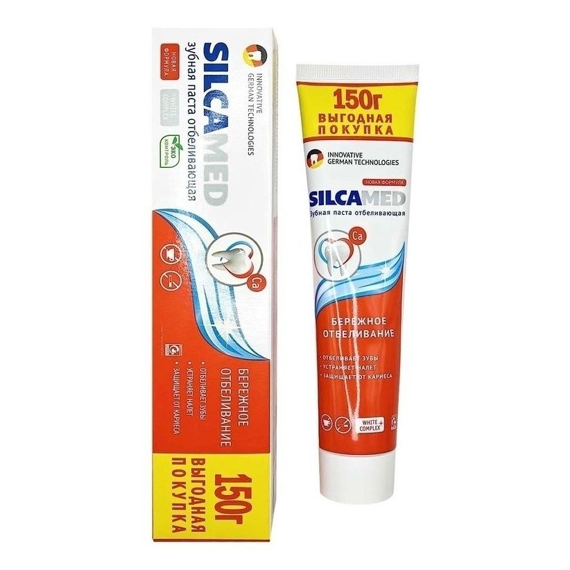 Silca 130 мл
