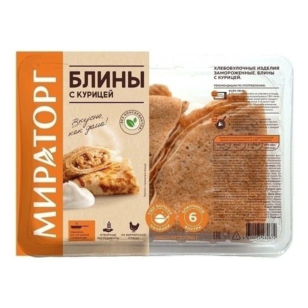 Мираторг 360 г