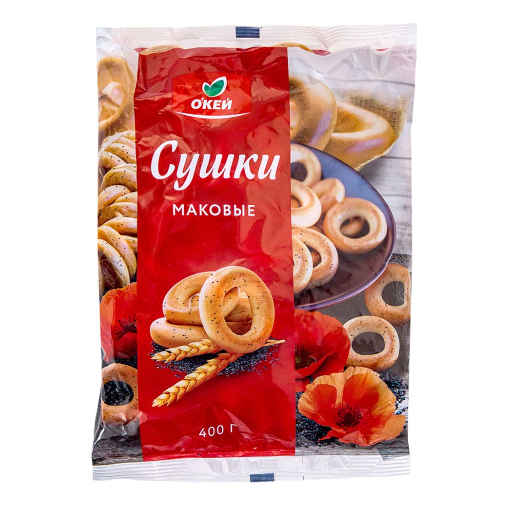 Сушки О'кей 400 г