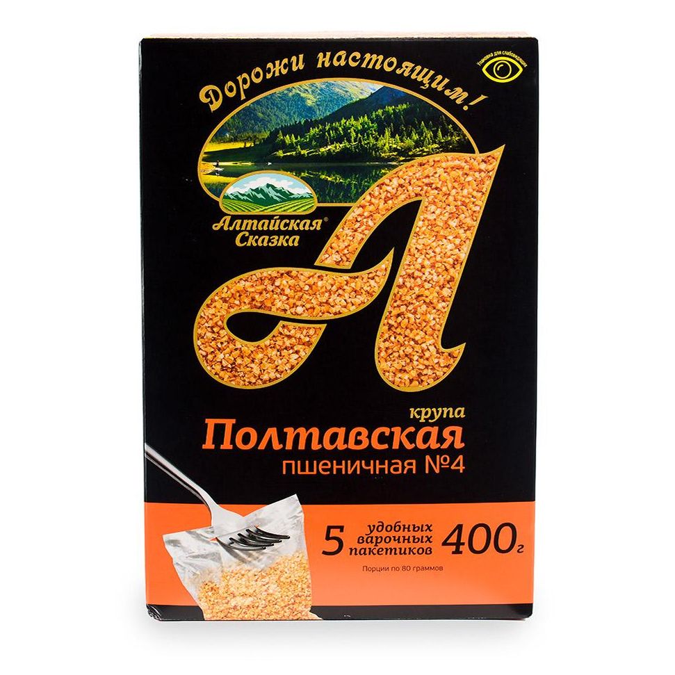 Крупа пшеничная Алтайская сказка 400 г