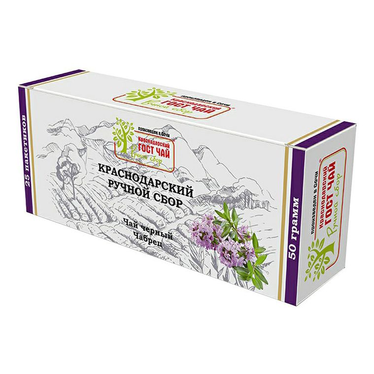 Краснодарский ручной сбор в пакетиках 50 г