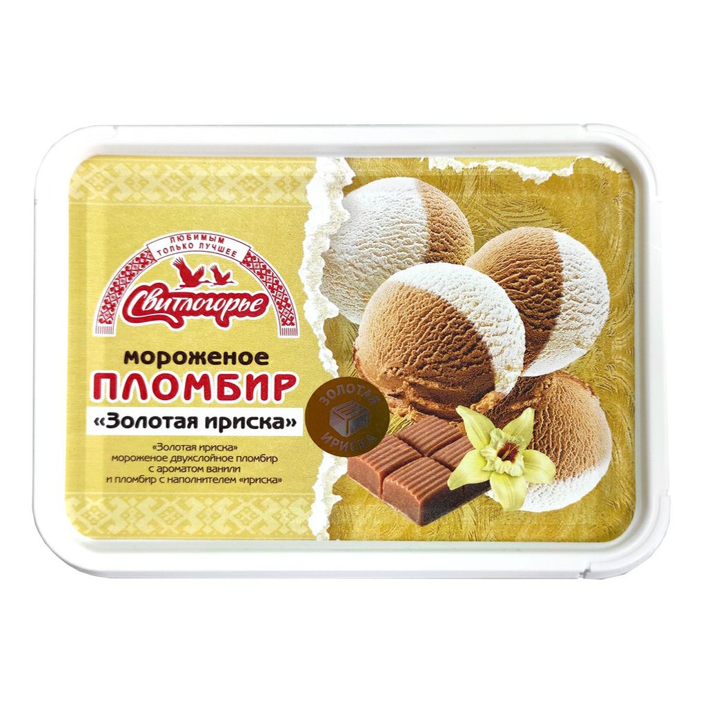Свитлогорье 500 г