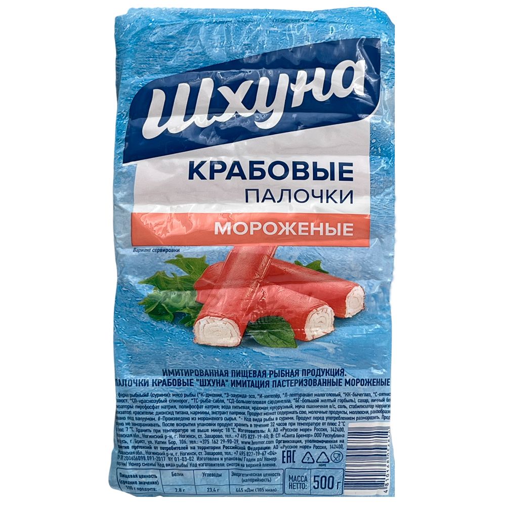 Крабовые палочки Шхуна 500 г