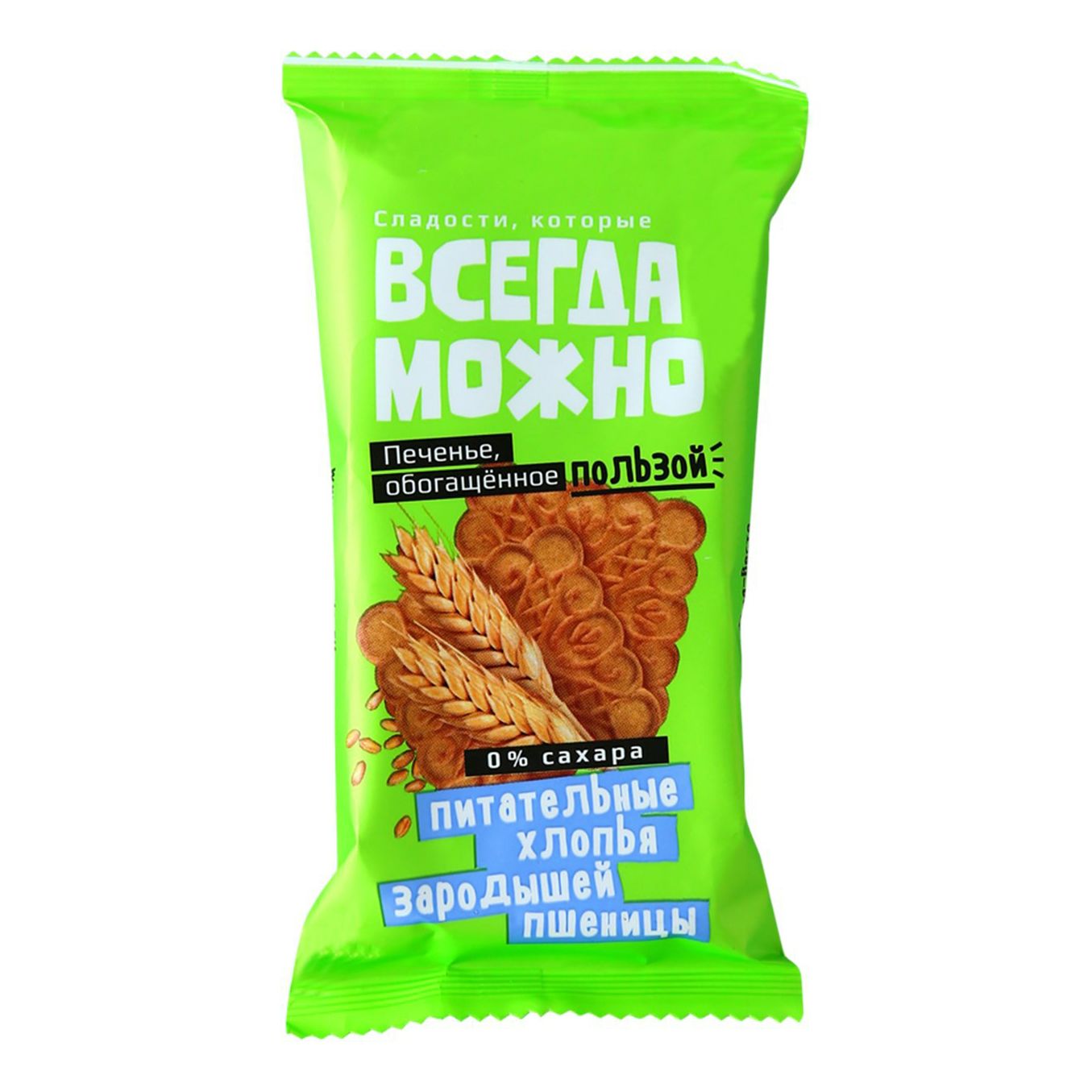 Печенье Диа-Веста 60 г