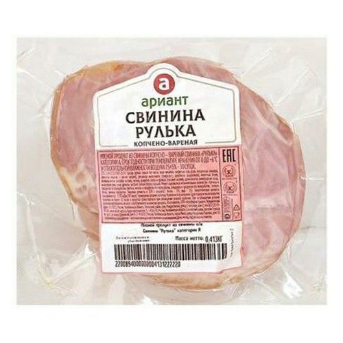 Рулька Ариант 600 г