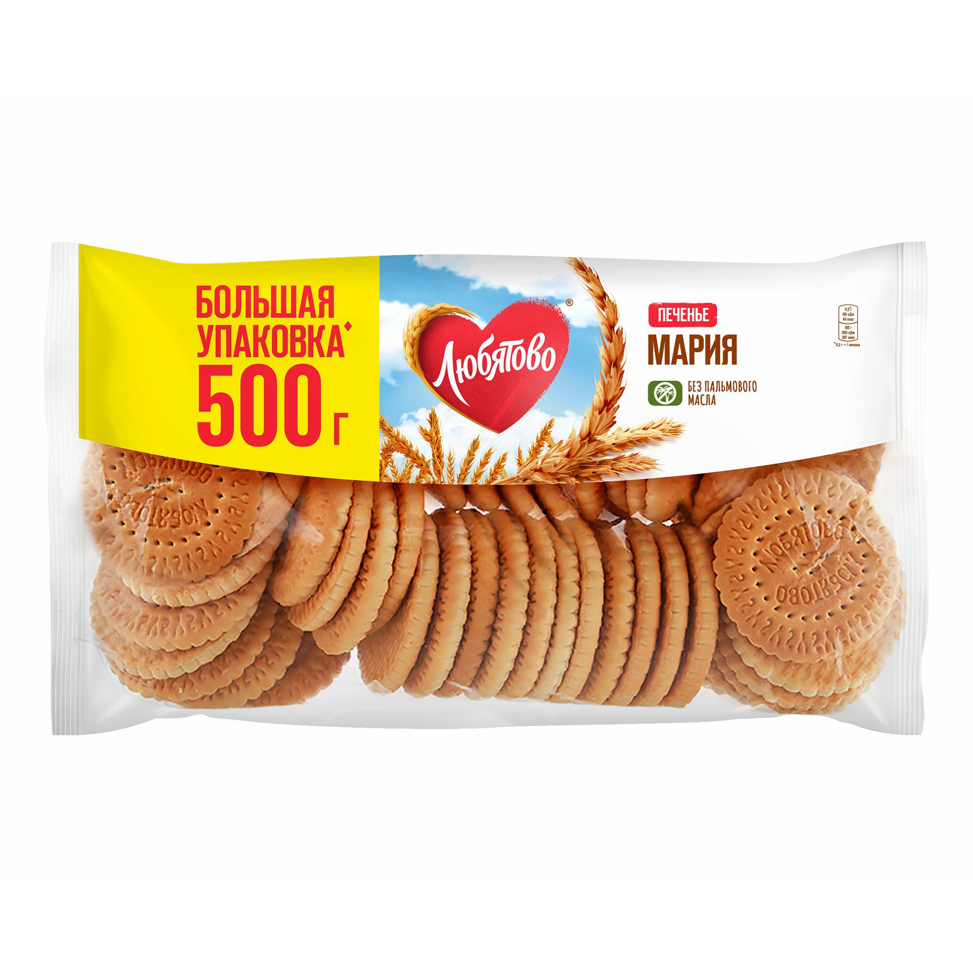 Печенье Любятово 500 г