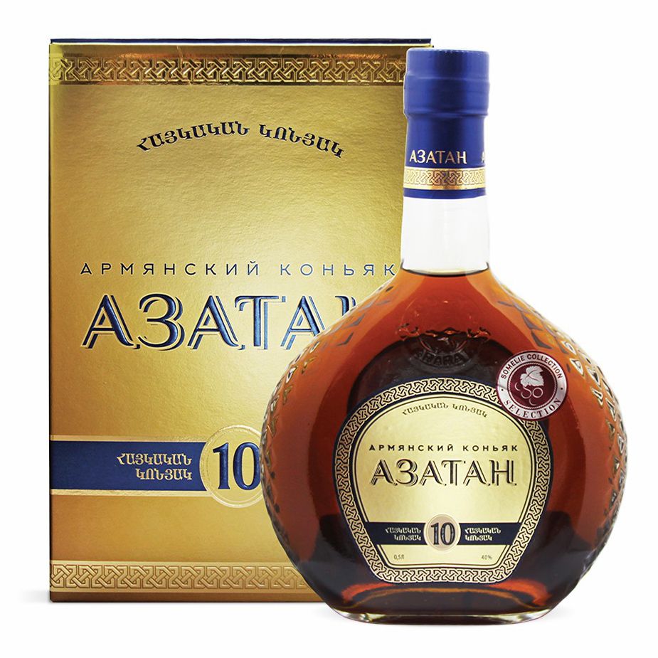 Коньяк Азатан 10 лет 0,5 л