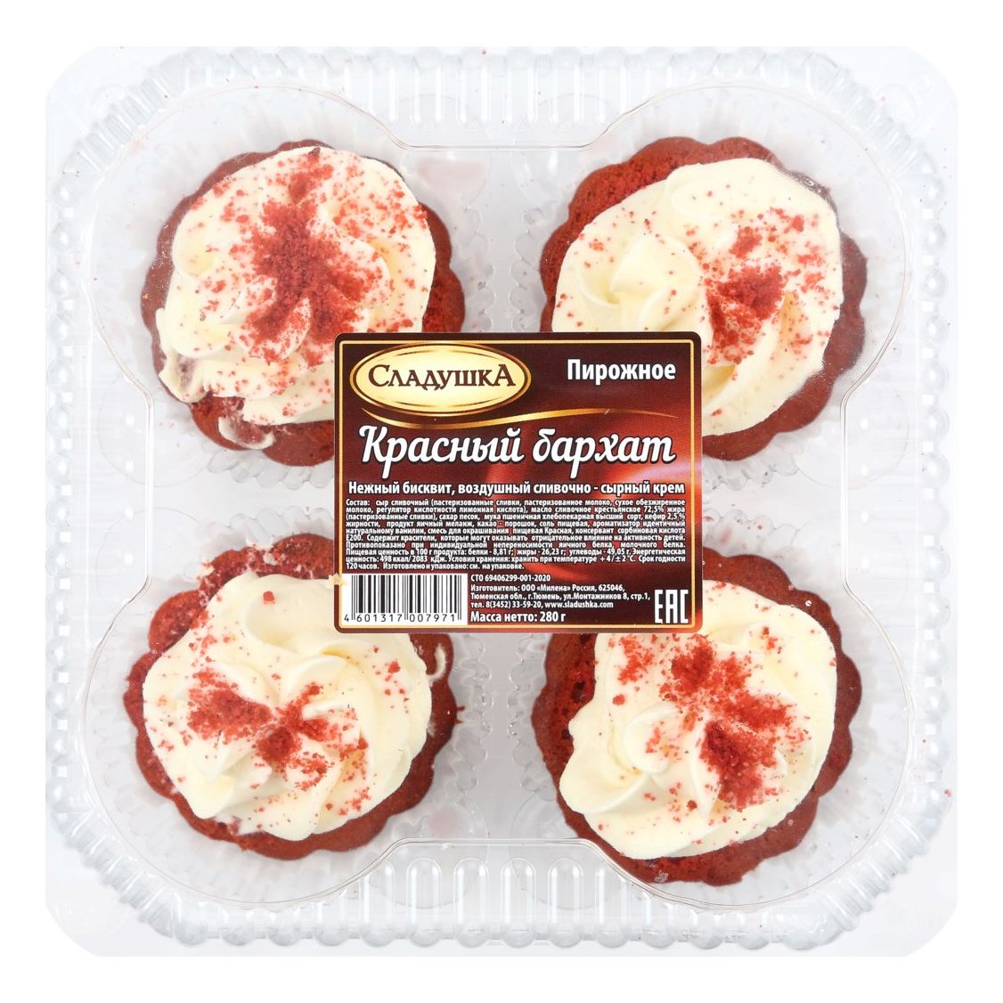 Пирожное Сладушка 280 г