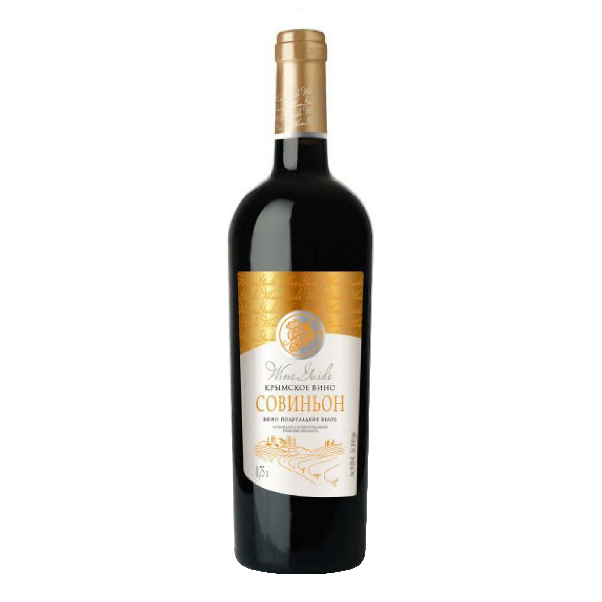 Белое полусладкое вино Wine Guide Совиньон Блан 0,75 л
