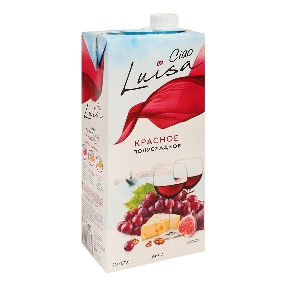 Красное полусладкое вино Luisa Ciao 1 л