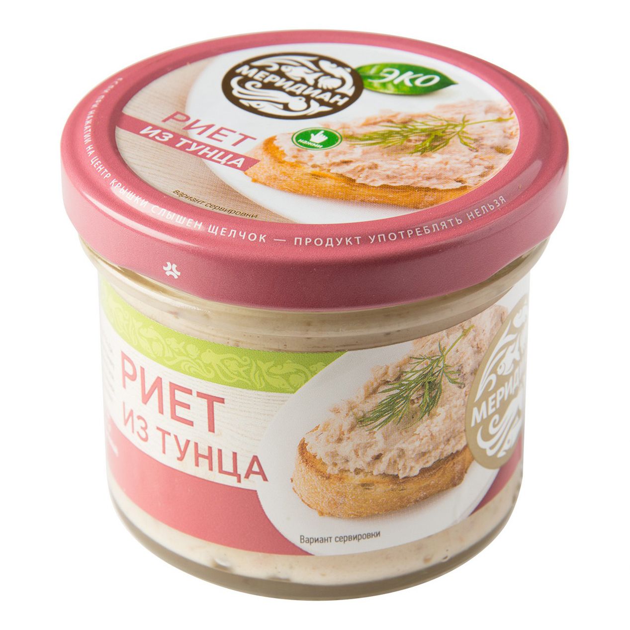 Риет тунец Меридиан 100 г