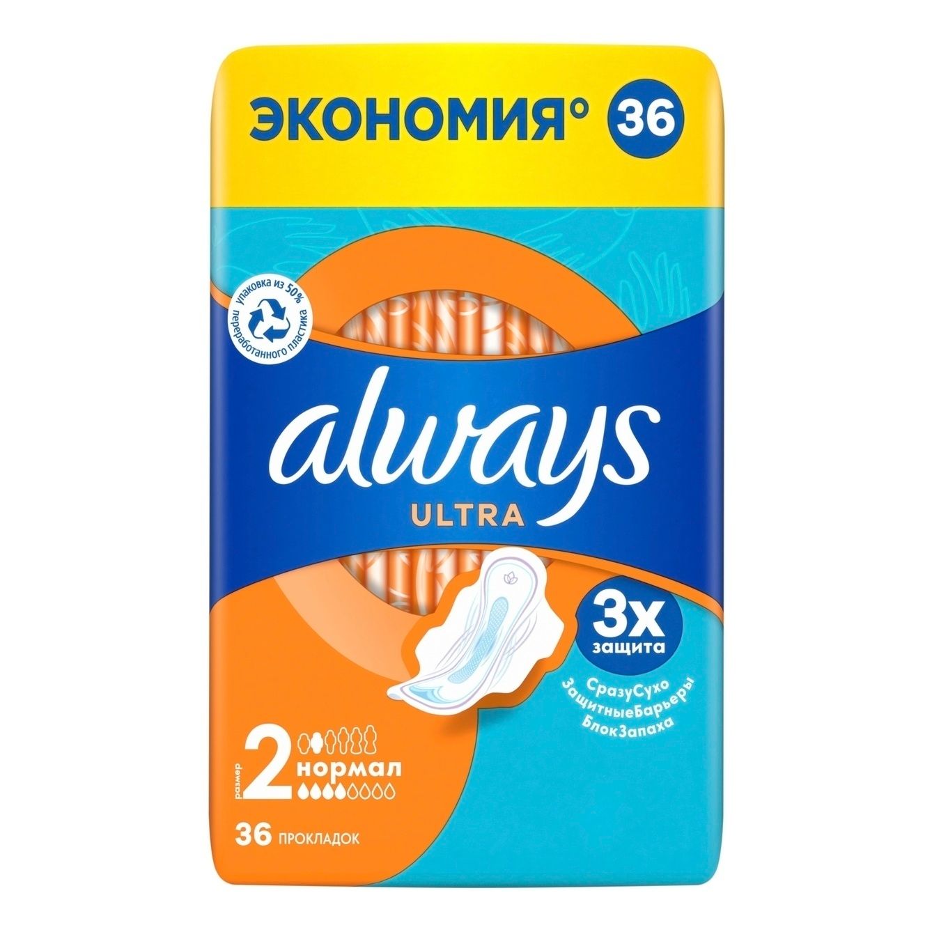 Прокладки Олвейс 36 шт.