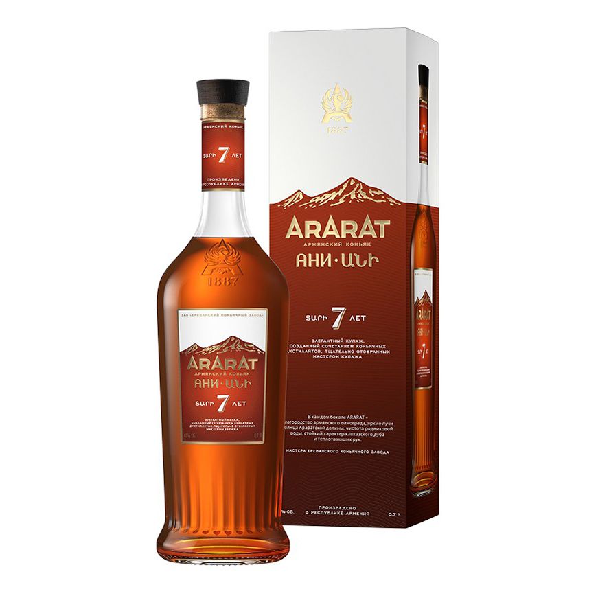 Коньяк Арарат КВ 0,7 л
