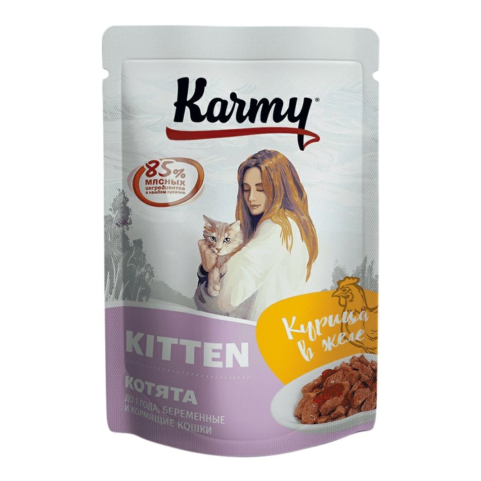 Карми 80 г