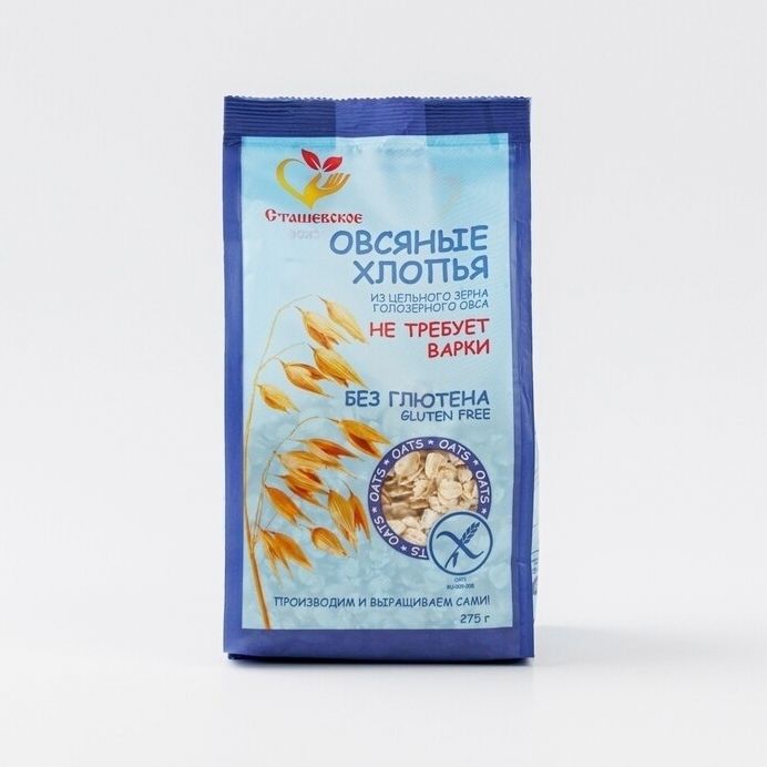 Хлопья Сташевское 275 г