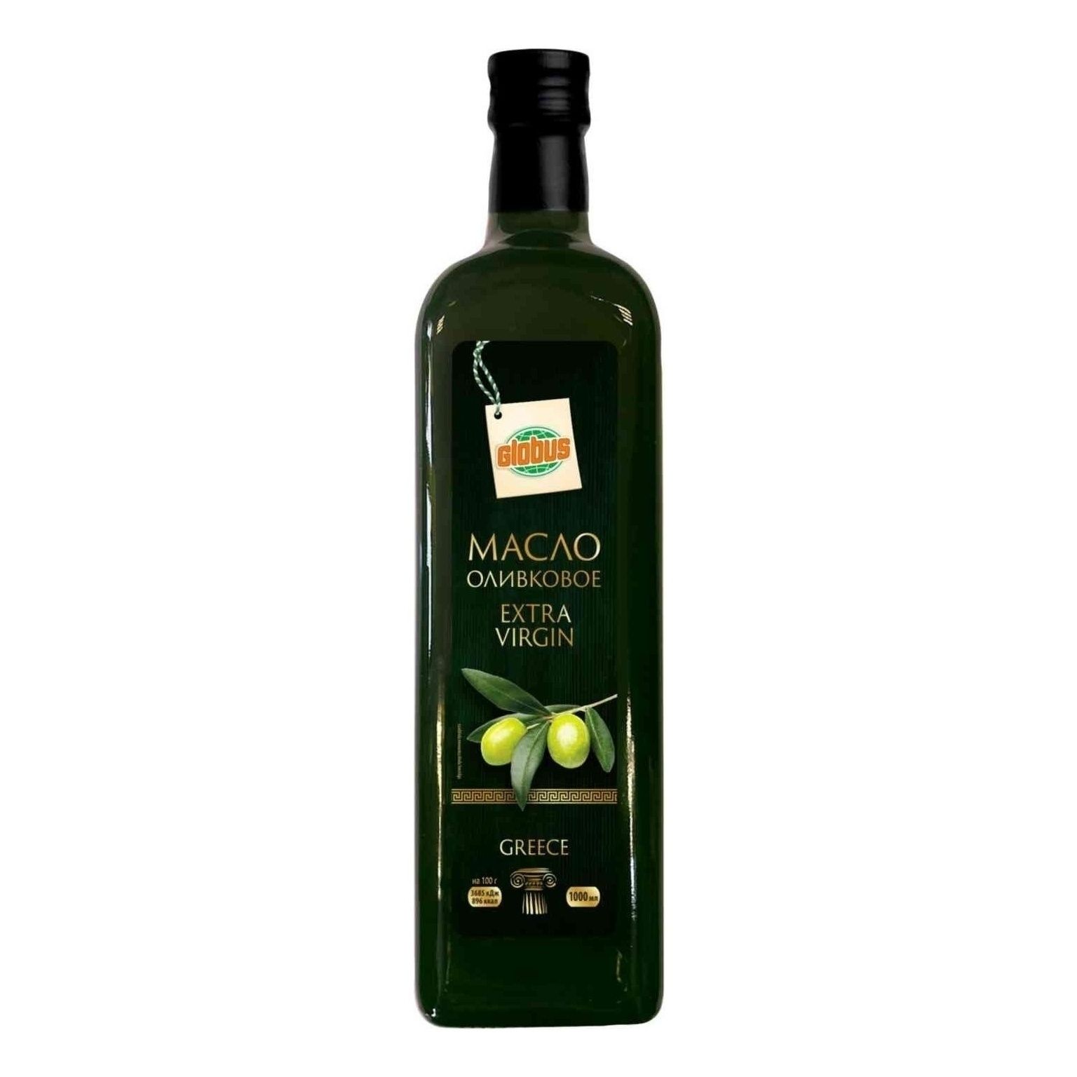 Масло оливковое Глобус 1 л