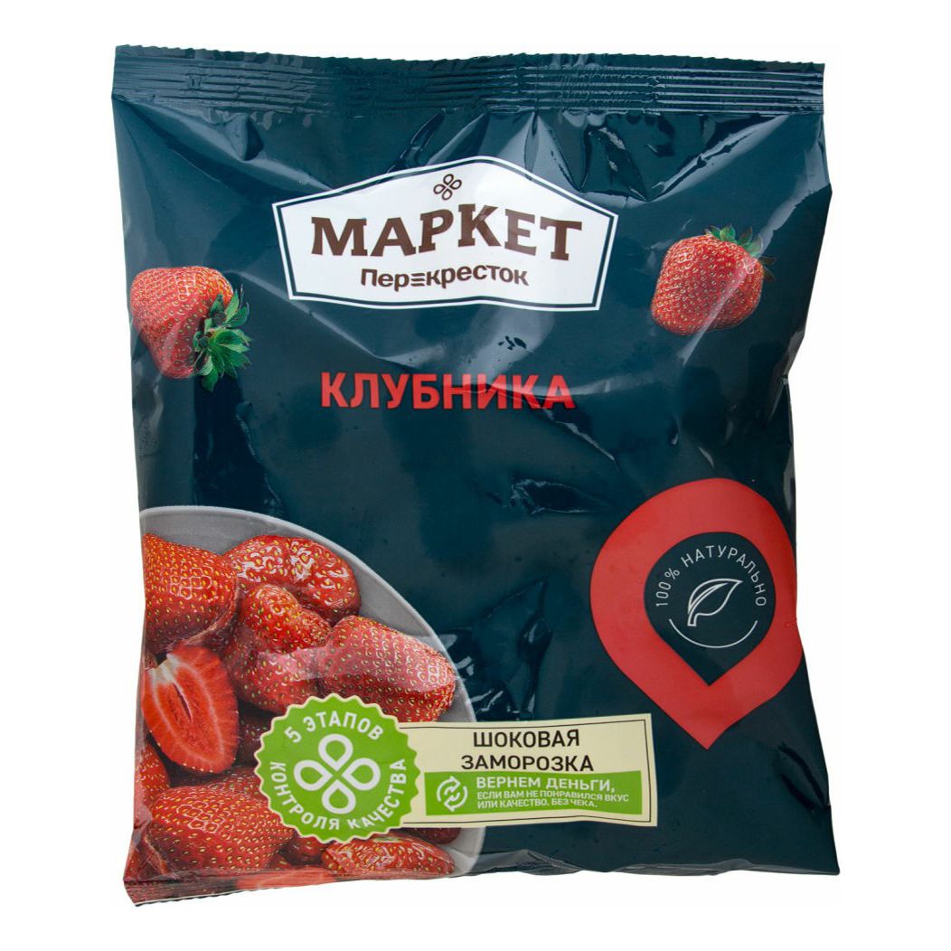 Клубника Маркет 400 г