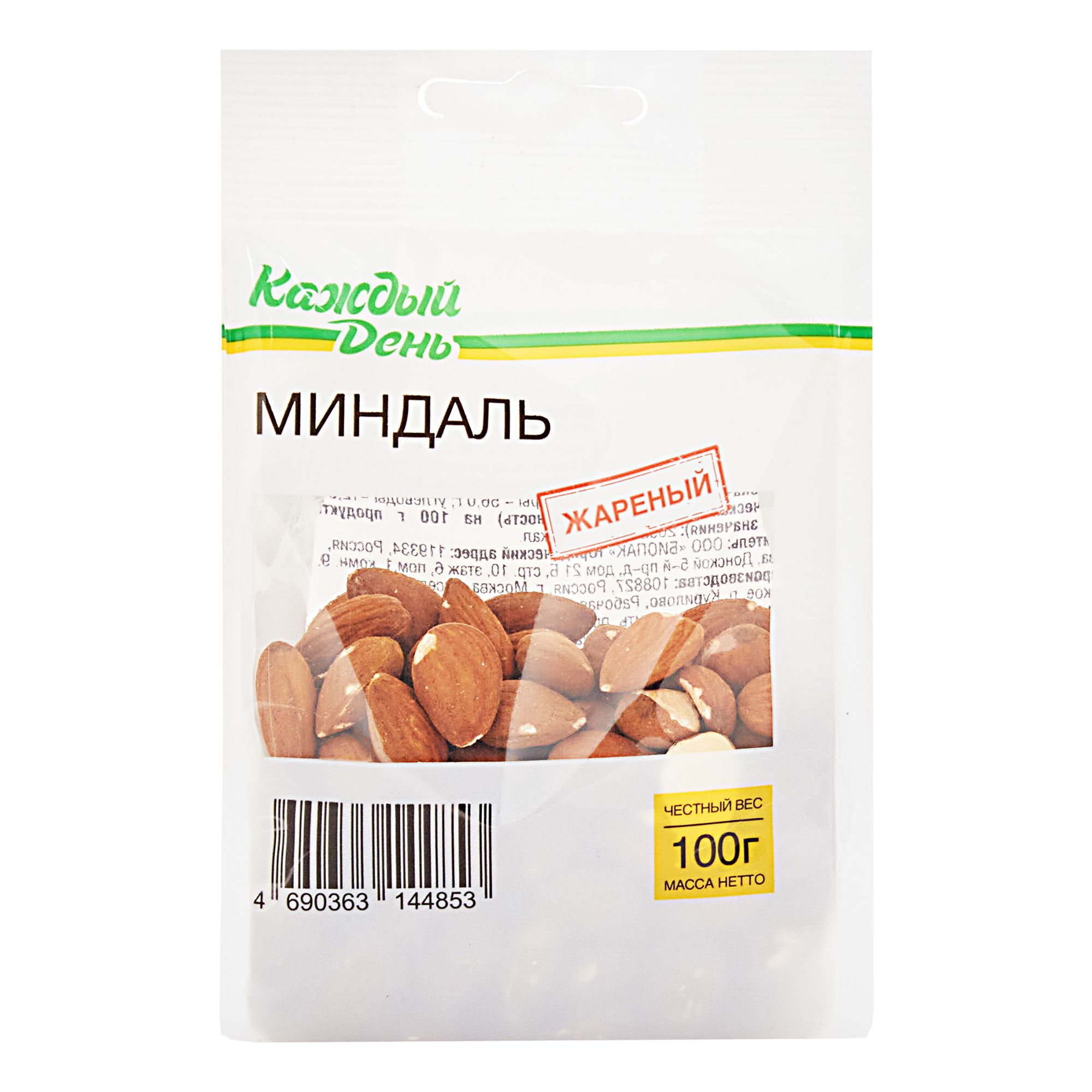 Миндаль Каждый День 100 г