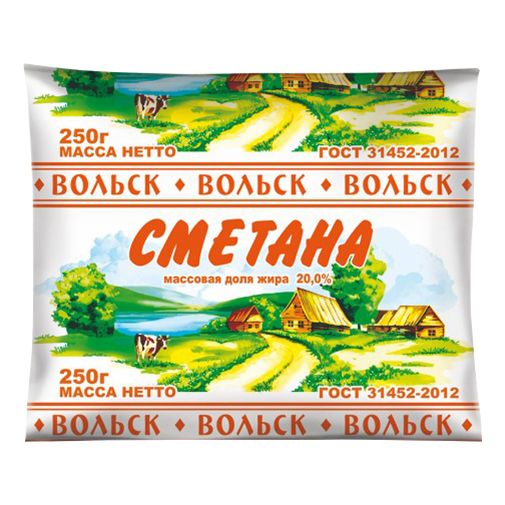 Сметана Вольск 250 г