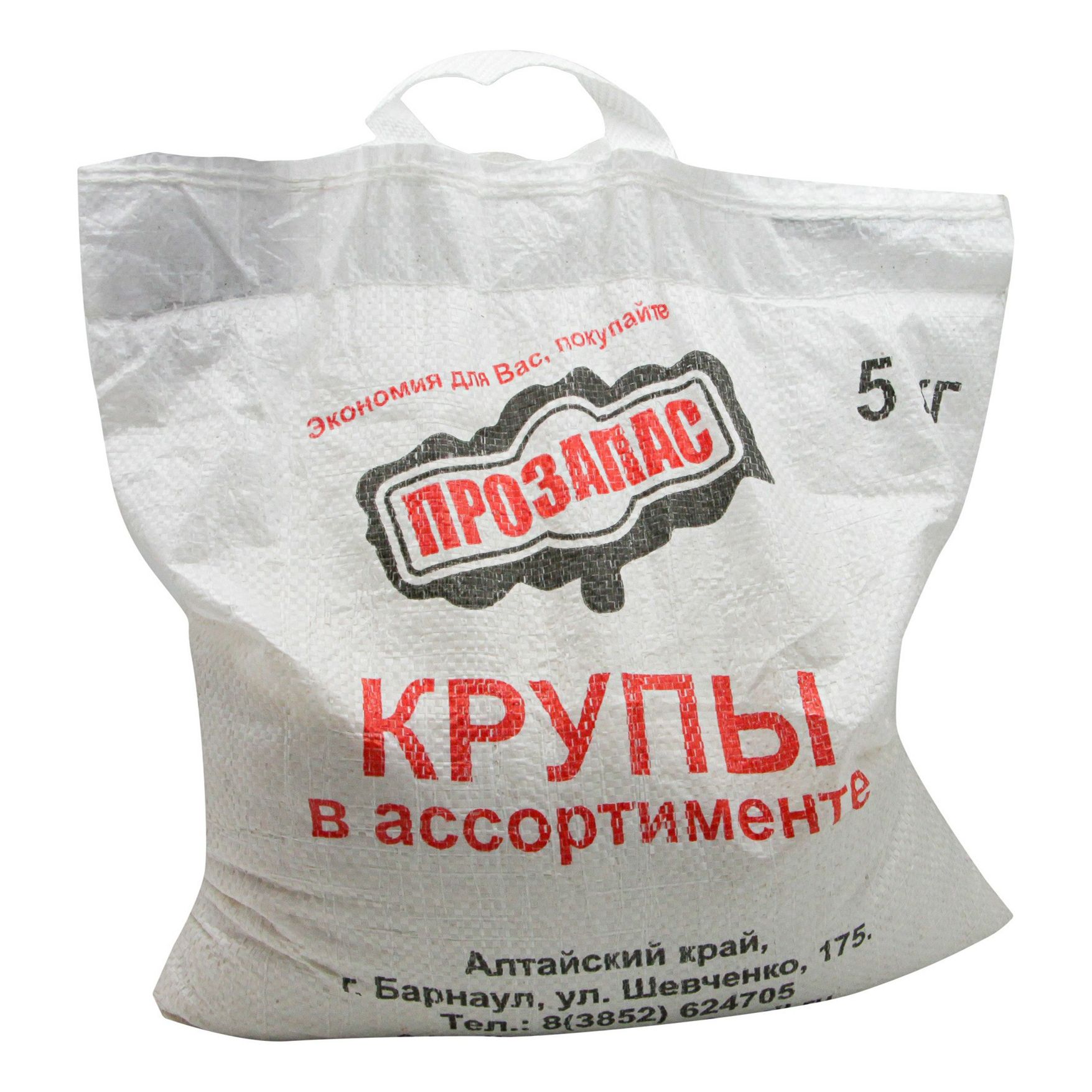 Рис Прозапас 5 кг