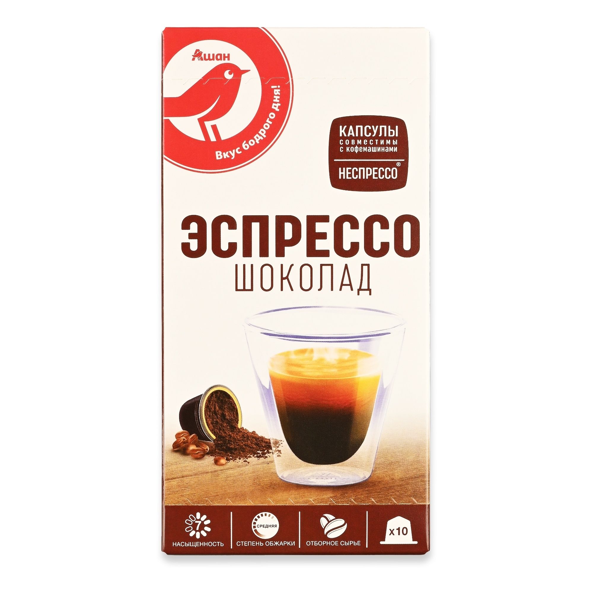 АШАН Красная птица 10 шт.