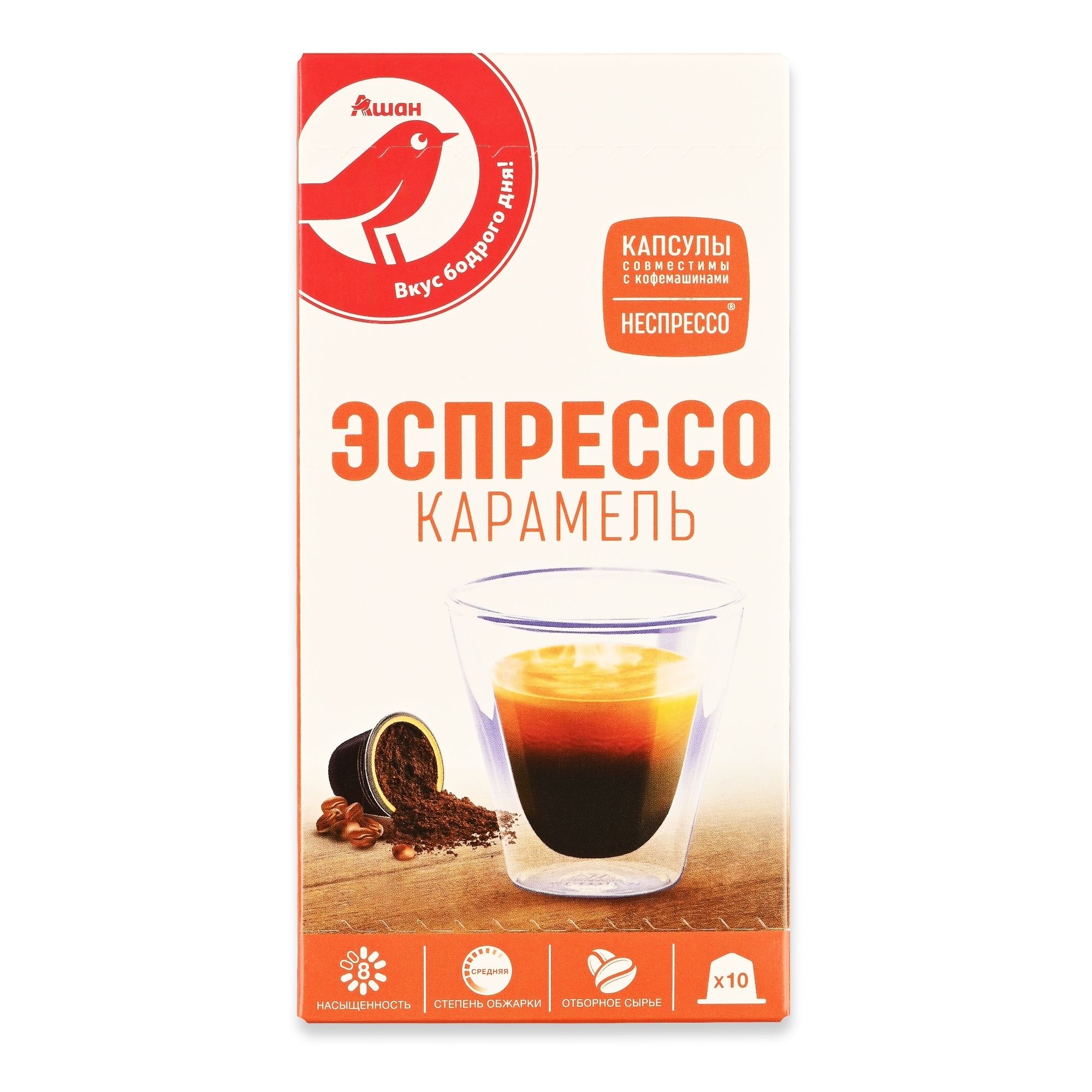 Кофе в капсулах АШАН Красная птица 10 шт.