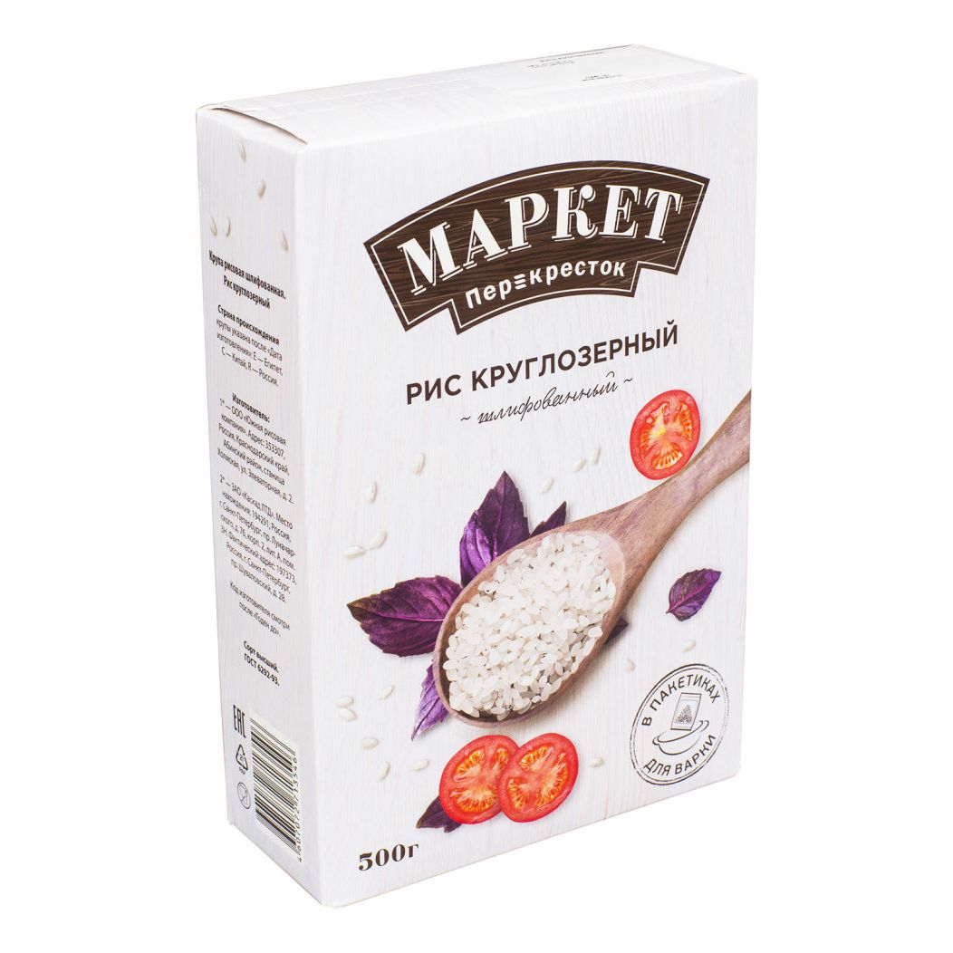 Рис Маркет Перекресток 500 г