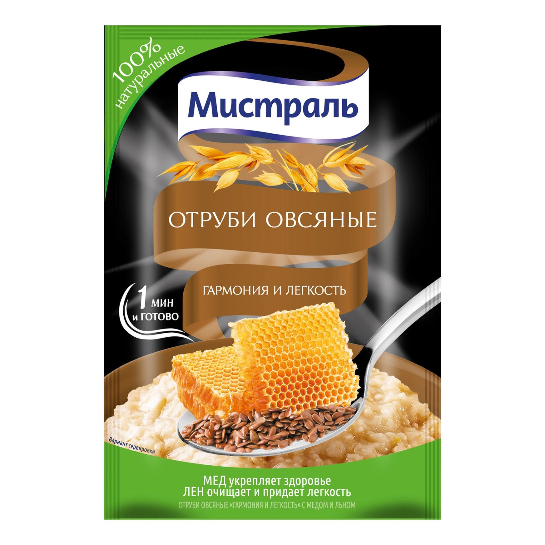 Отруби Мистраль 30 г