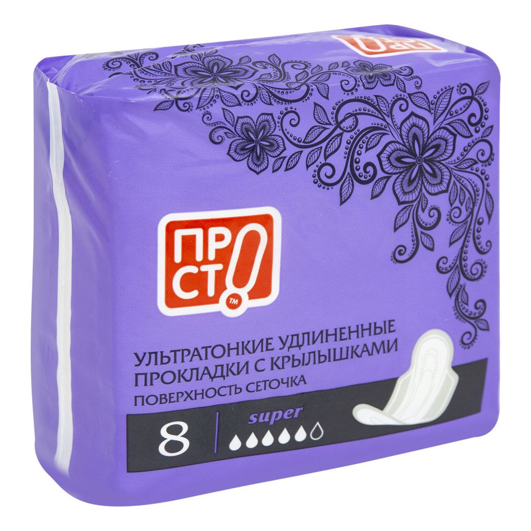 Прокладки Пр!ст 8 шт.