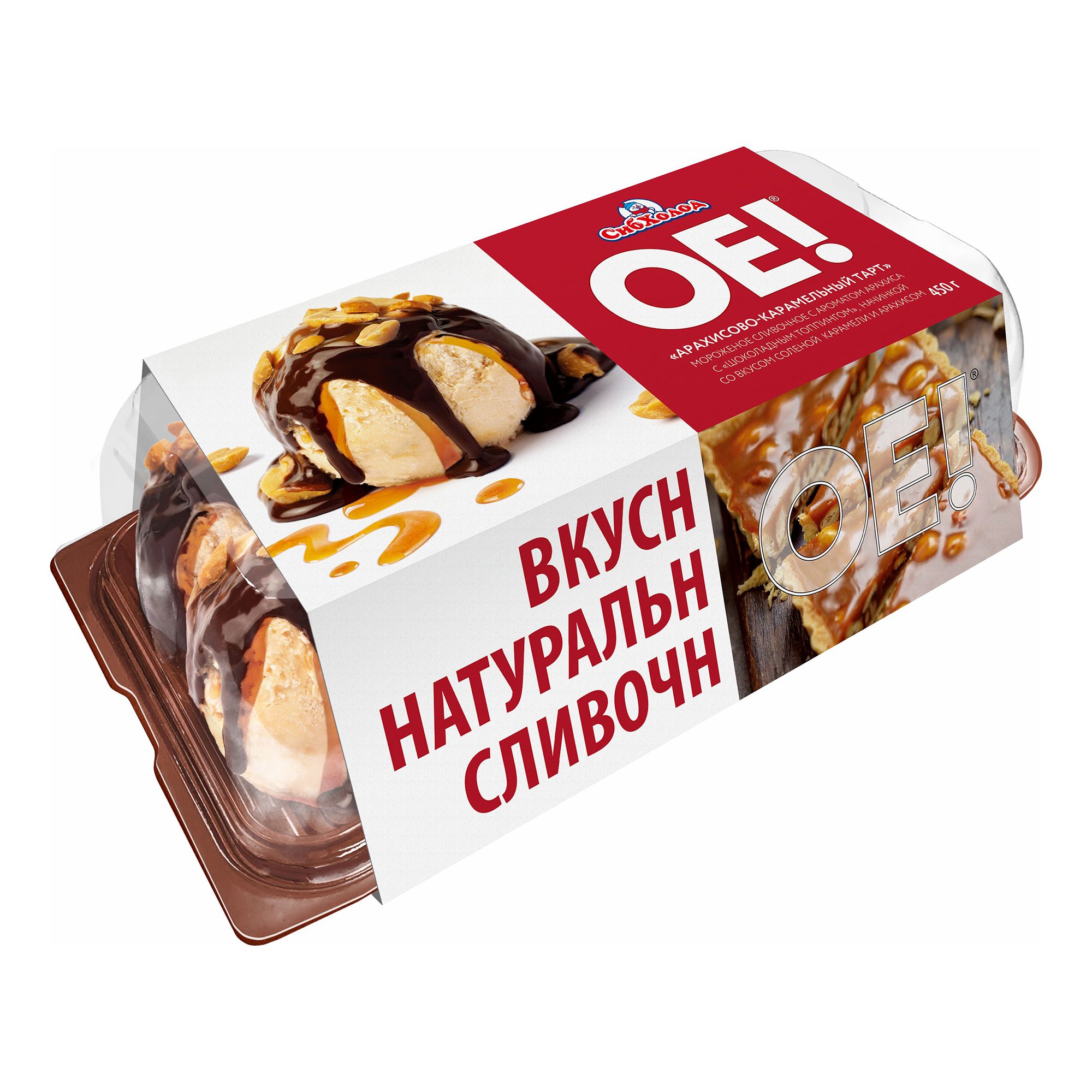 Мороженое СибХолод 450 г