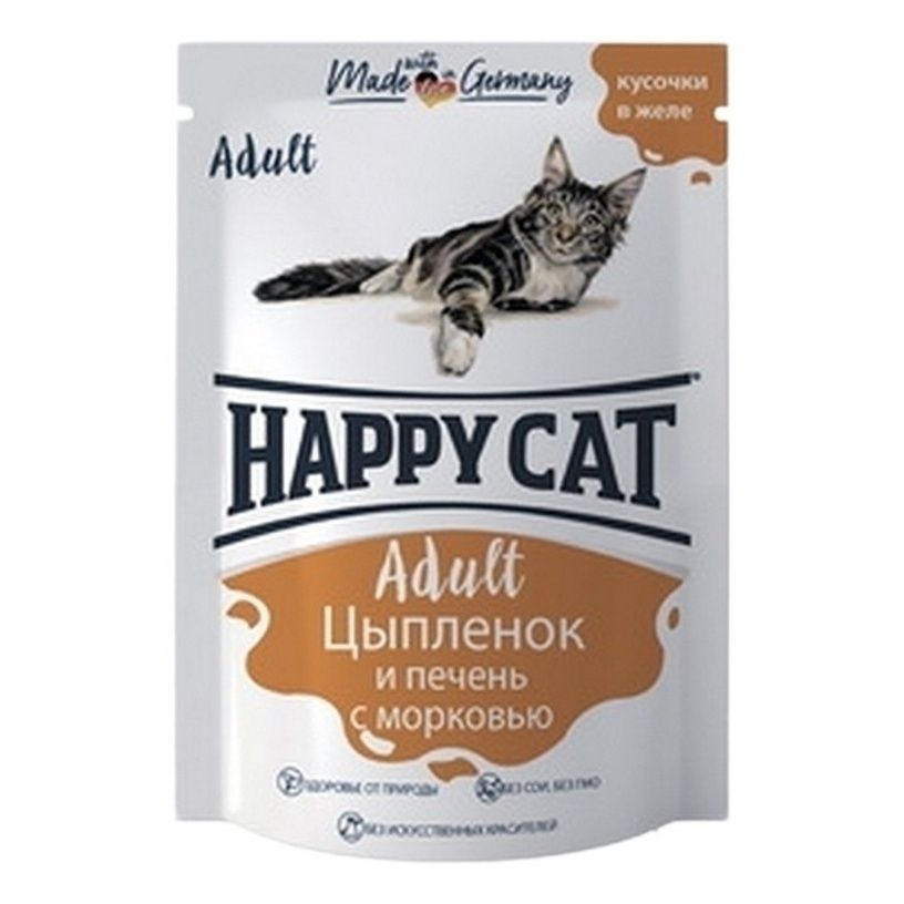 Влажный корм для кошек Happy Cat 100 г