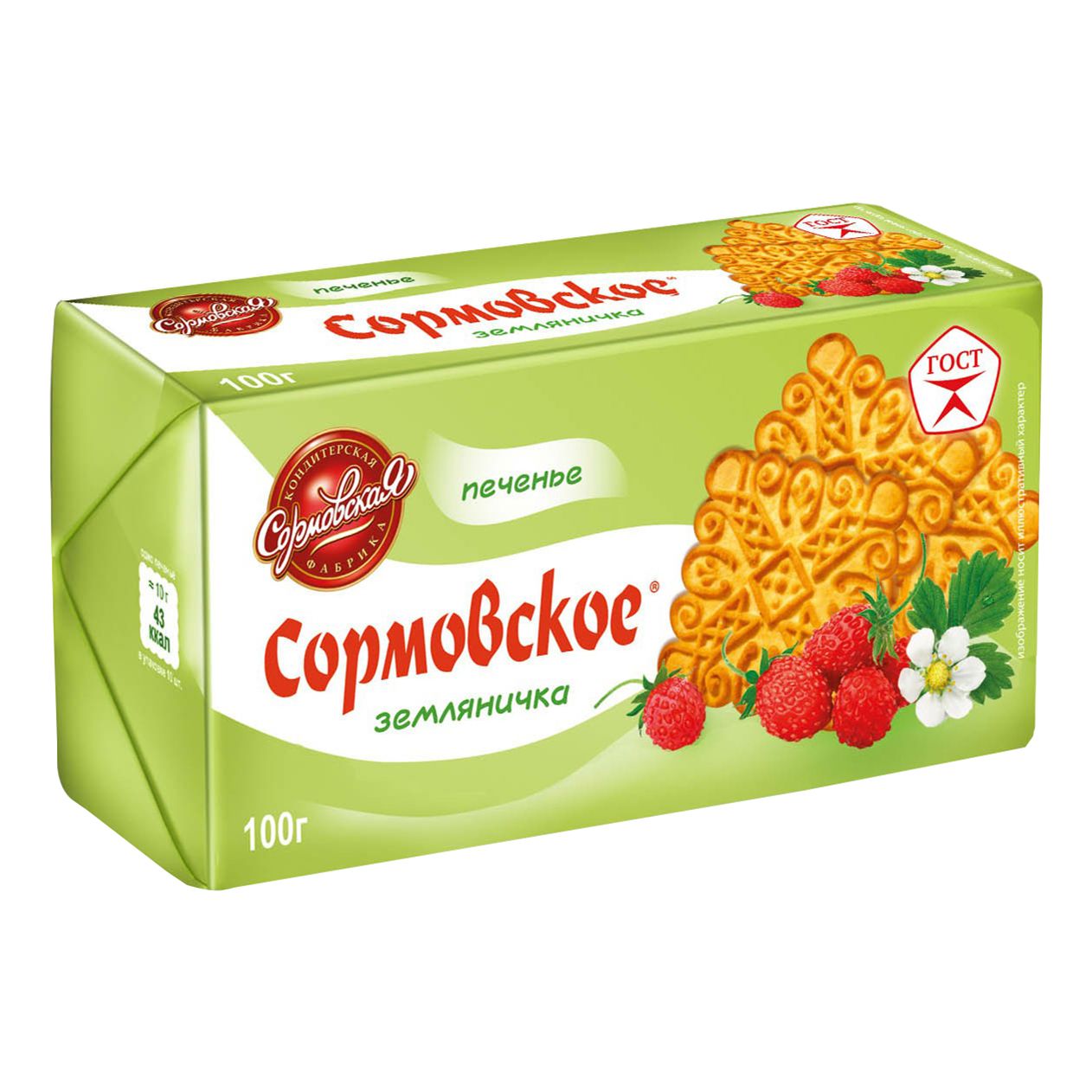 Печенье Сормовская Кондитерская Фабрика 100 г