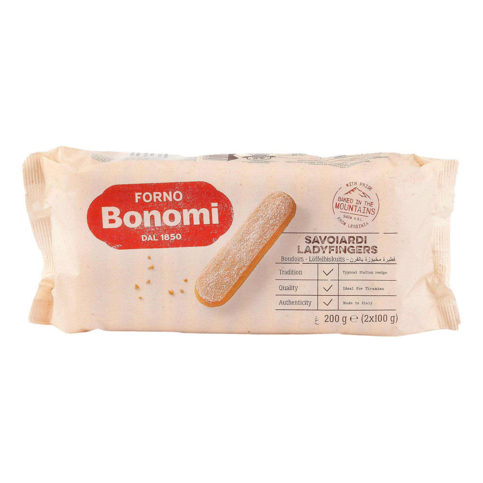 Печенье Forno Bonomi 200 г