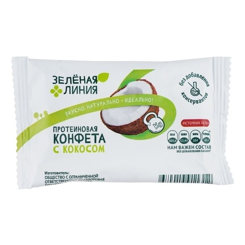 Конфеты Зеленая линия 30 г