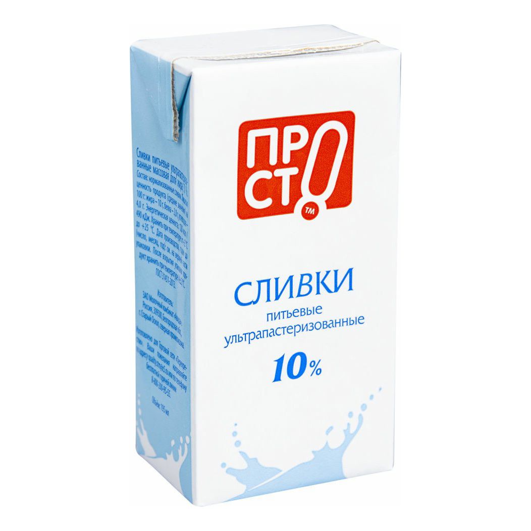 Сливки Пр!ст 195 мл